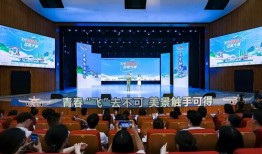 爆料贵州大学城视频,揭秘校园生活新篇章